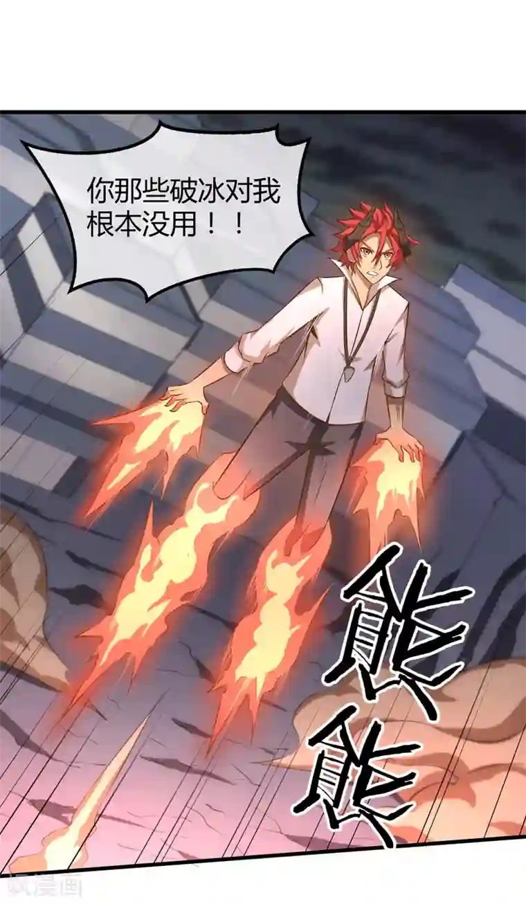 钢拳瓦力第35话 基地保卫战