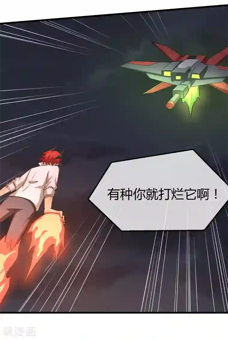 钢拳瓦力第35话 基地保卫战