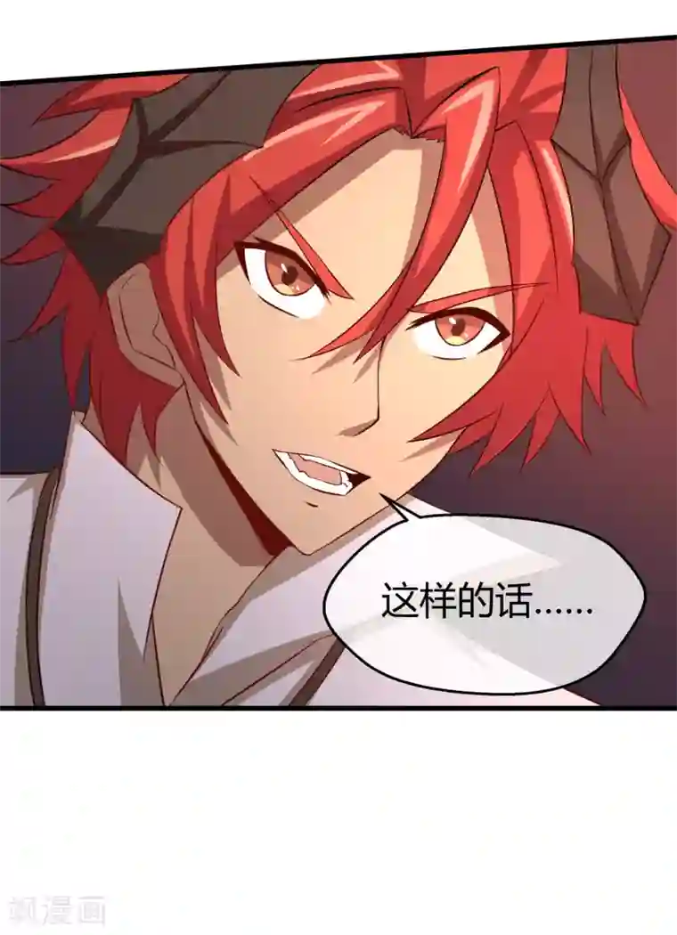 钢拳瓦力第35话 基地保卫战