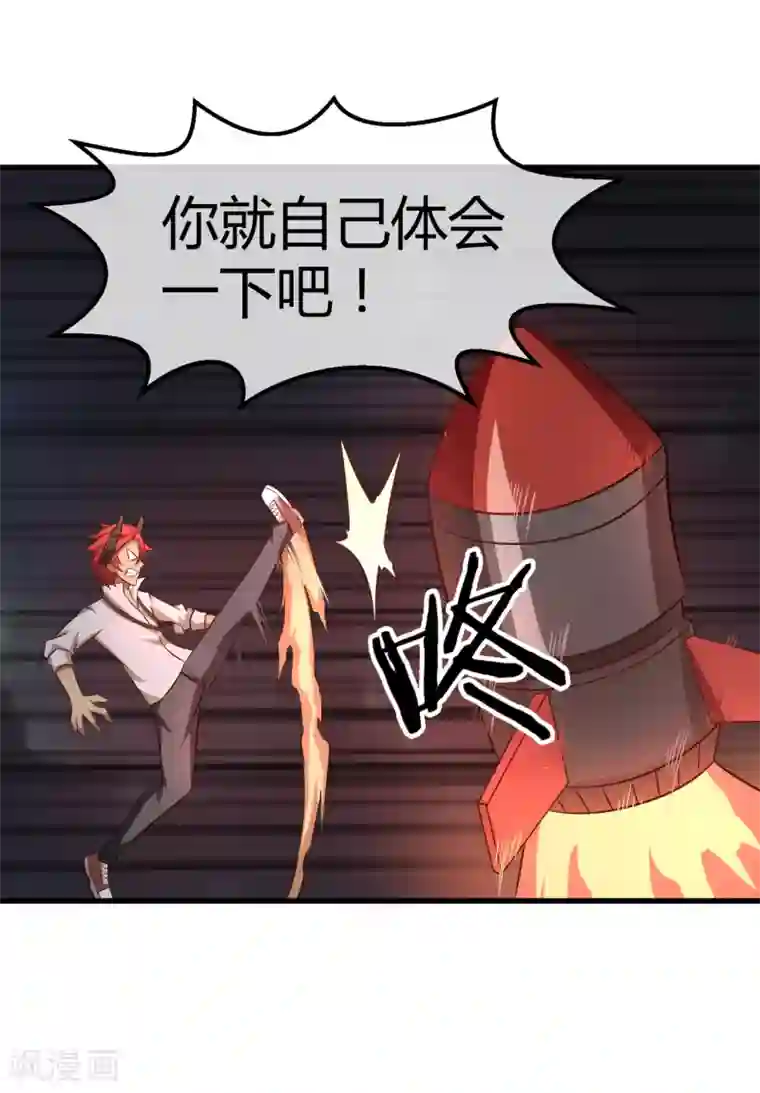 钢拳瓦力第35话 基地保卫战