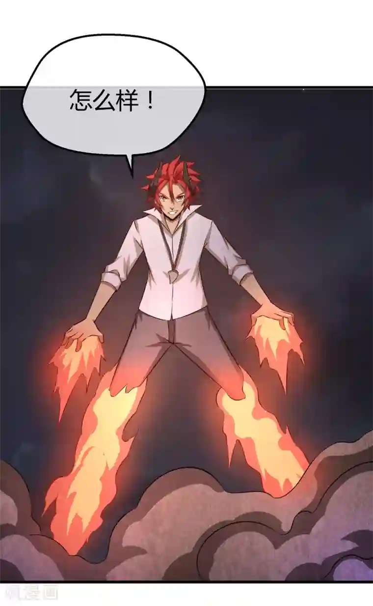 钢拳瓦力第35话 基地保卫战