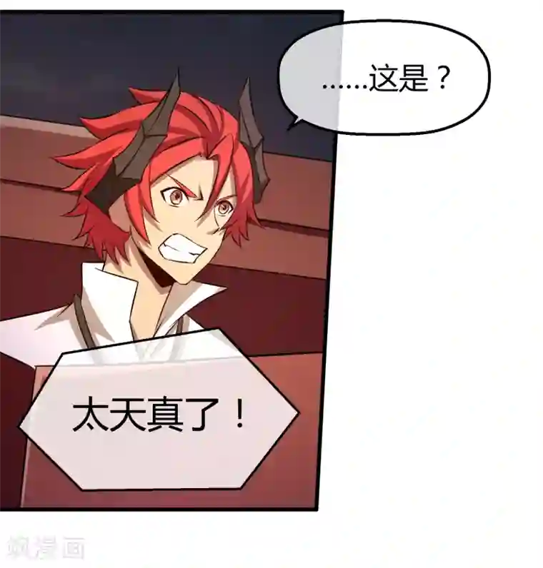 钢拳瓦力第35话 基地保卫战