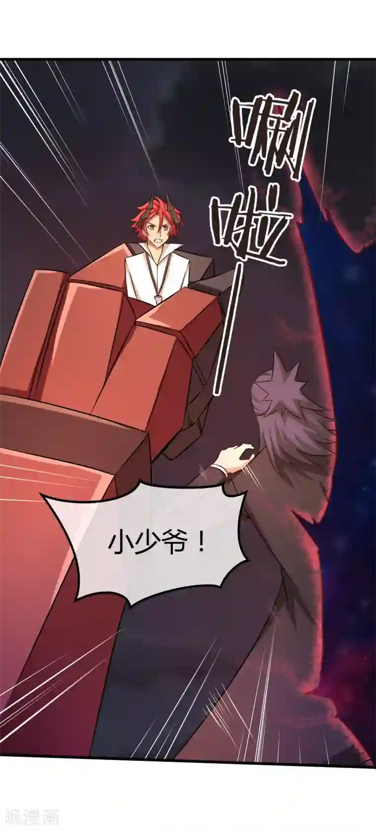 钢拳瓦力第35话 基地保卫战