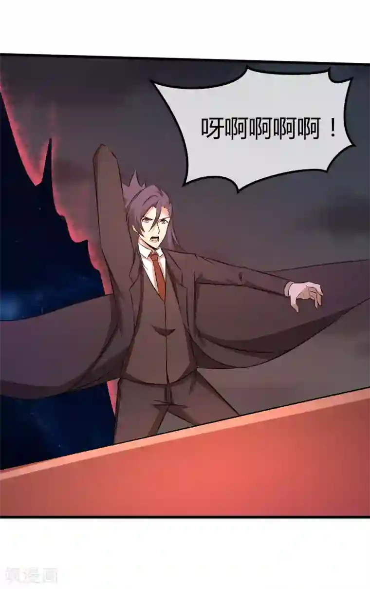 钢拳瓦力第35话 基地保卫战