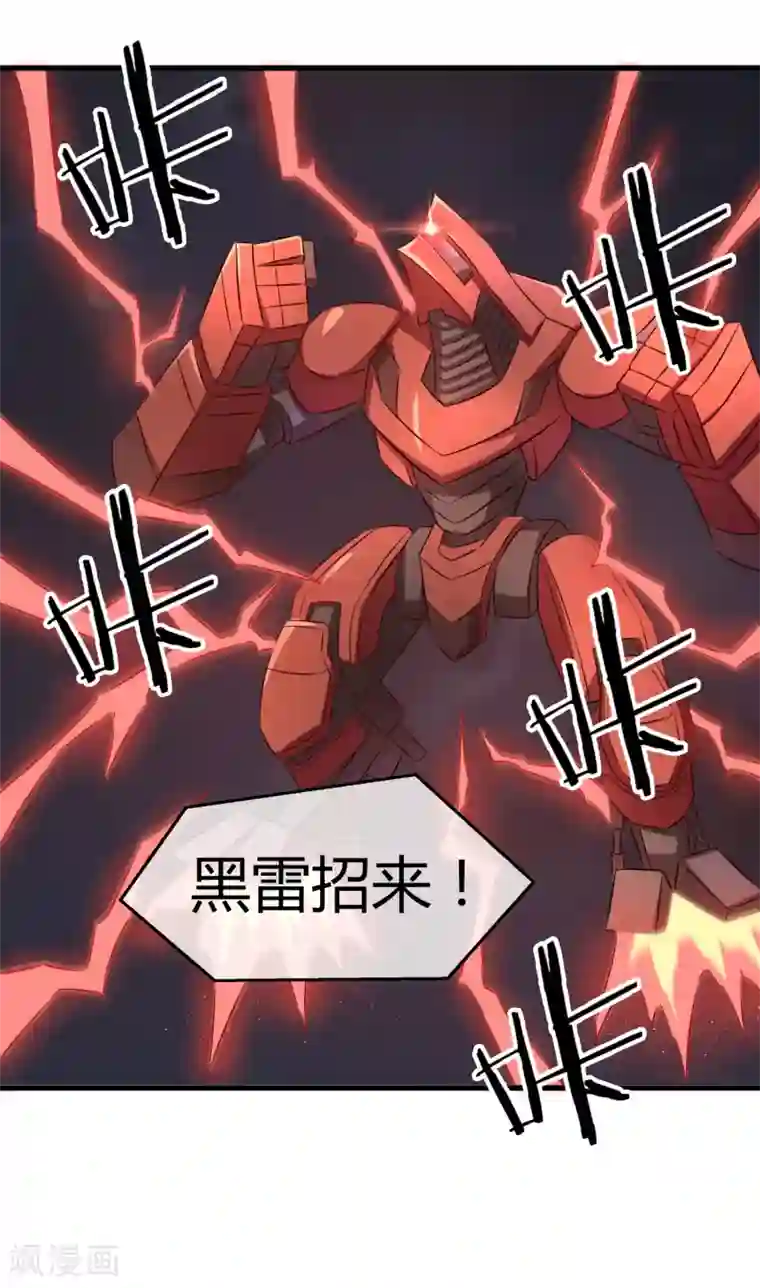 钢拳瓦力第35话 基地保卫战