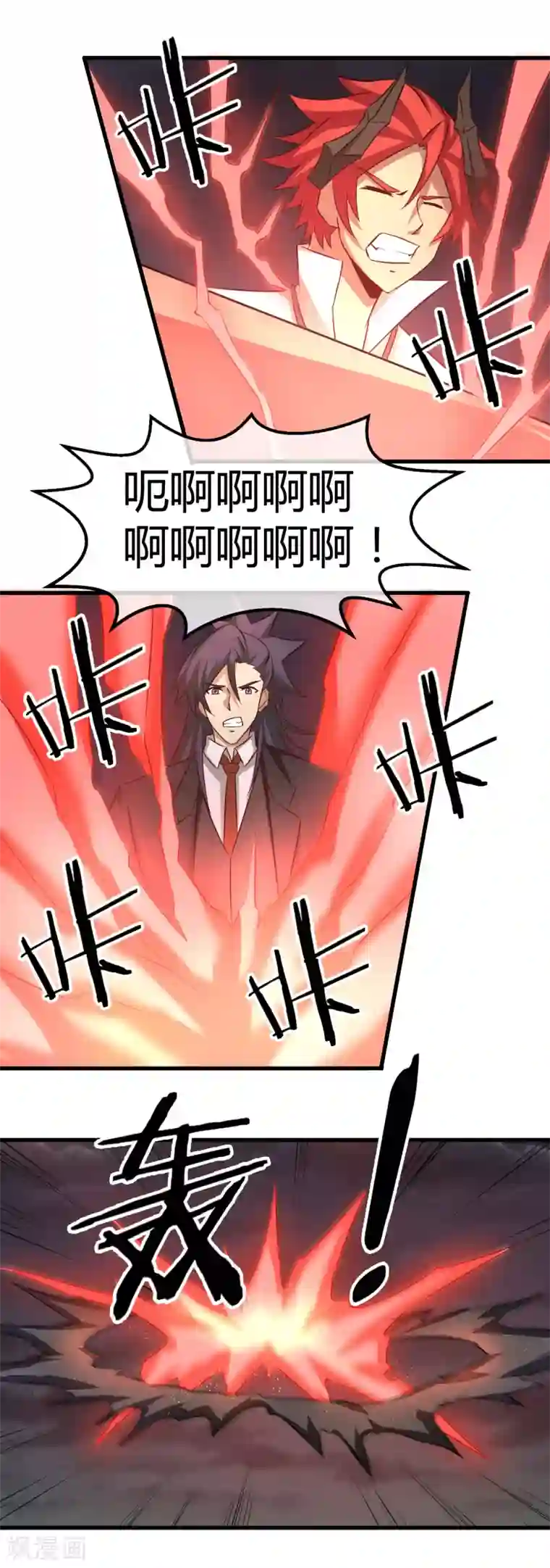 钢拳瓦力第35话 基地保卫战