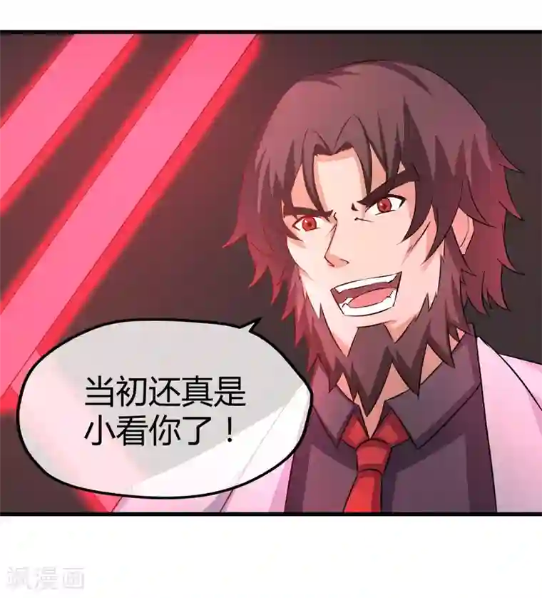 钢拳瓦力第35话 基地保卫战
