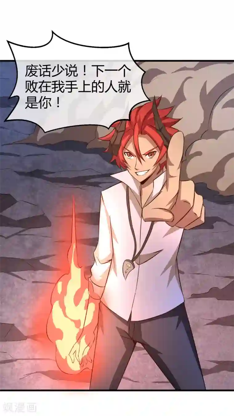 钢拳瓦力第35话 基地保卫战