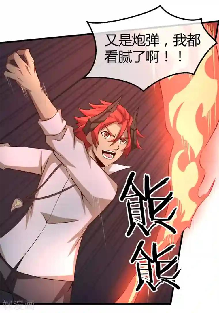 钢拳瓦力第35话 基地保卫战