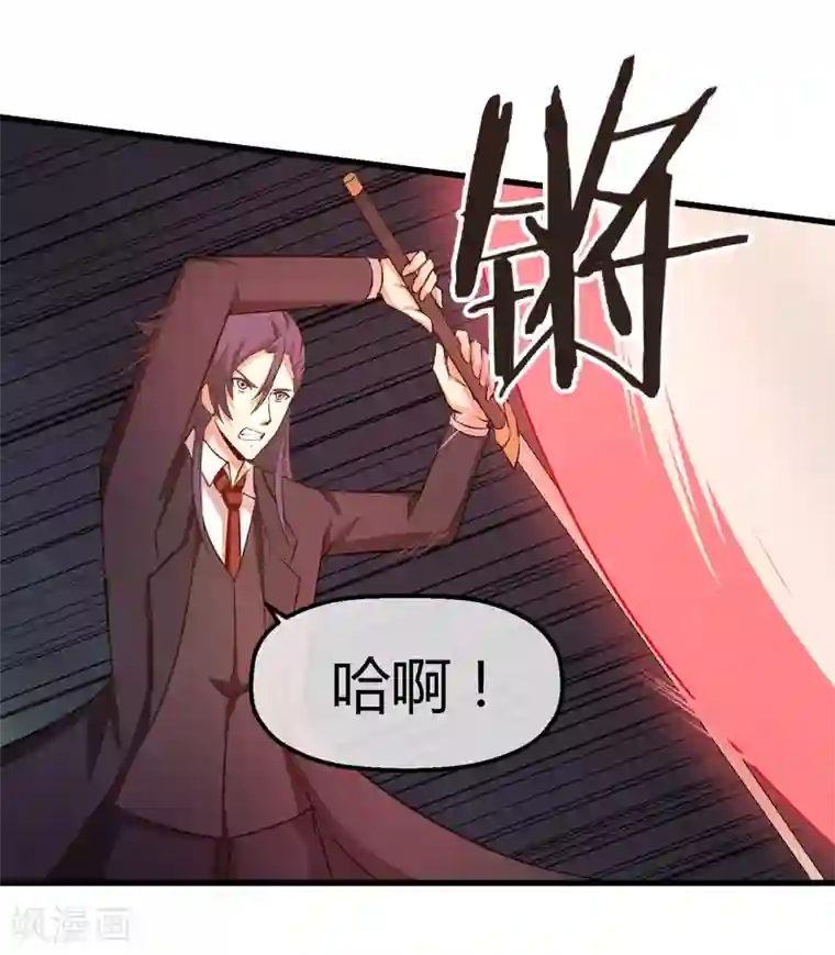 钢拳瓦力第36话 瓦力苏醒