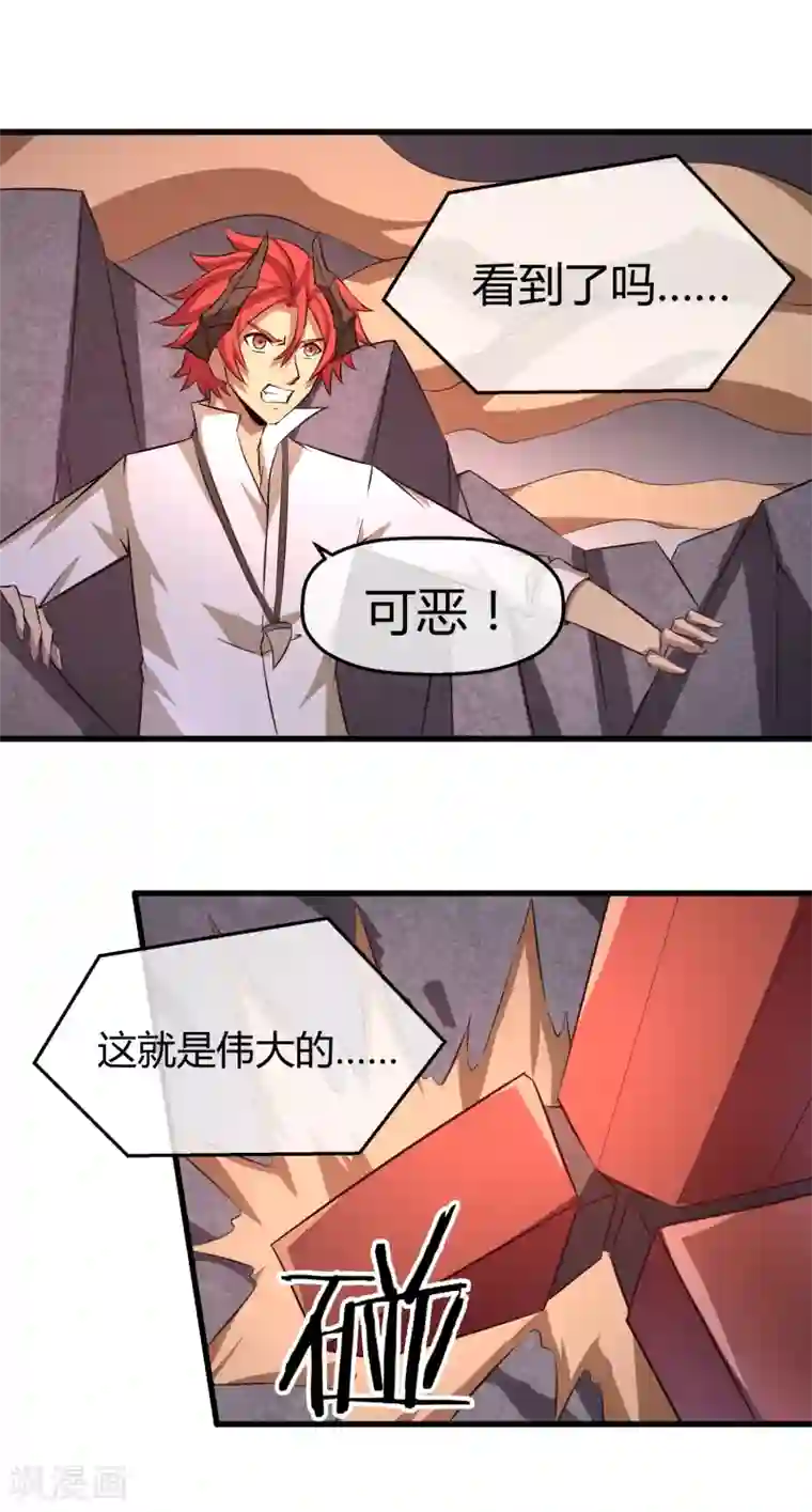 钢拳瓦力第36话 瓦力苏醒