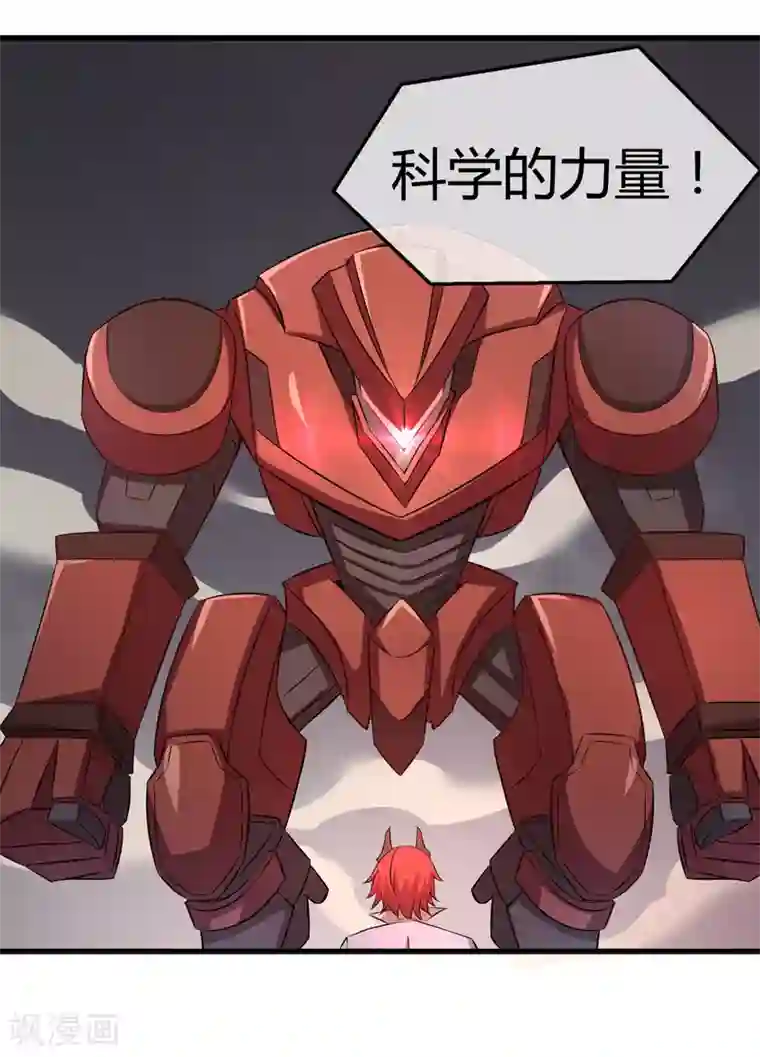 钢拳瓦力第36话 瓦力苏醒