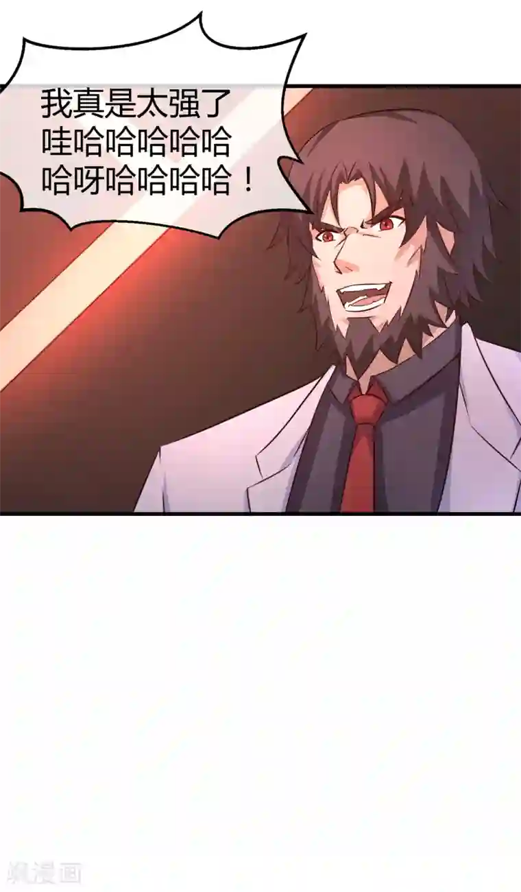 钢拳瓦力第36话 瓦力苏醒