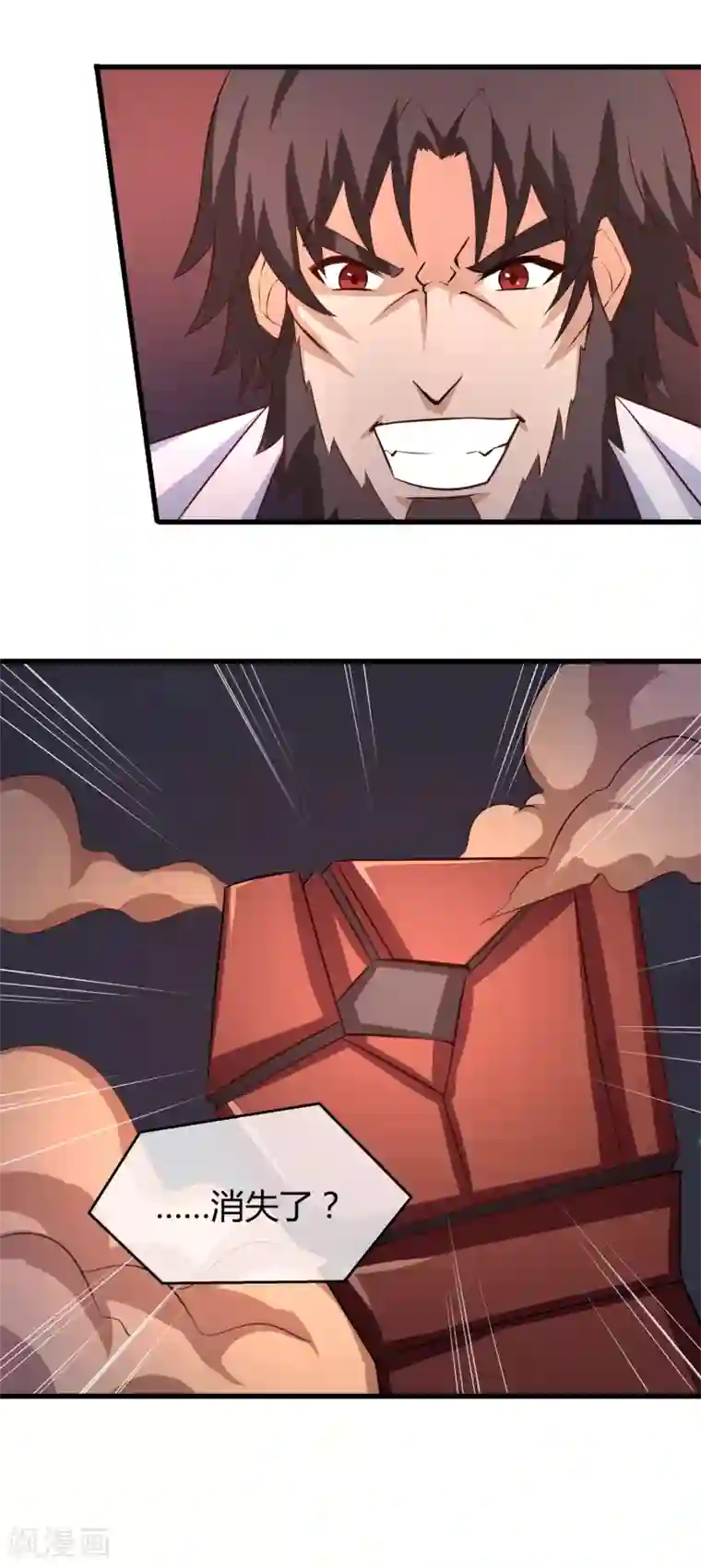 钢拳瓦力第36话 瓦力苏醒