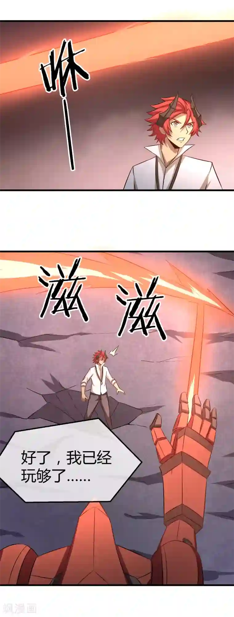 钢拳瓦力第36话 瓦力苏醒