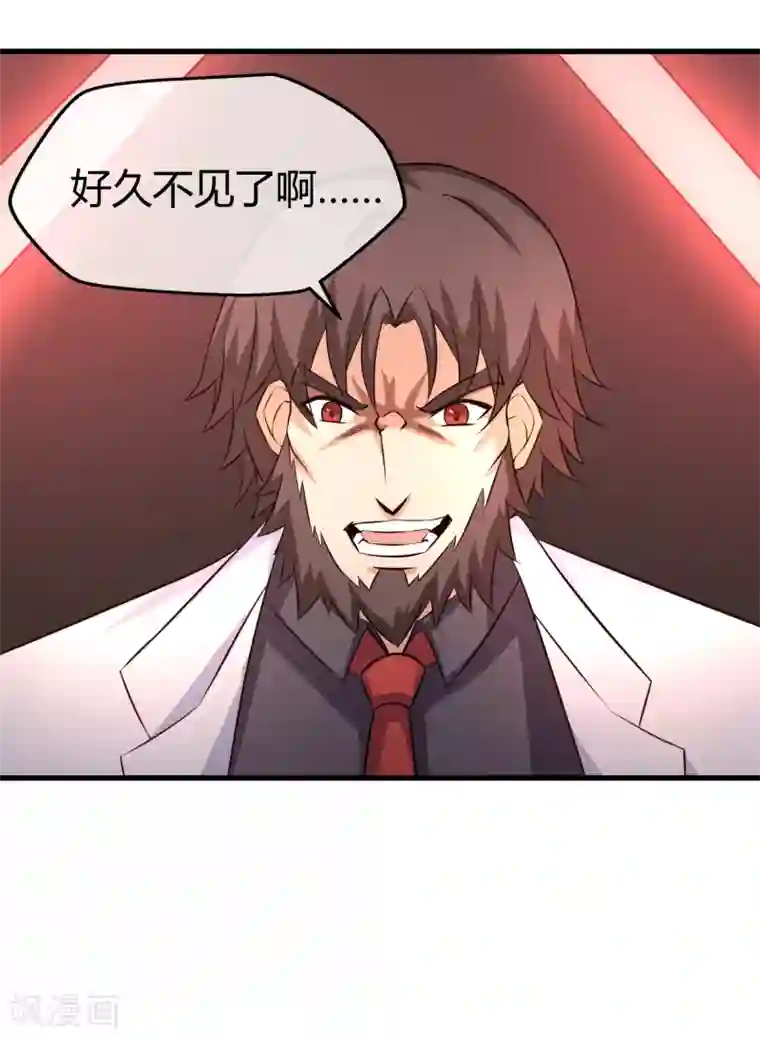 钢拳瓦力第36话 瓦力苏醒