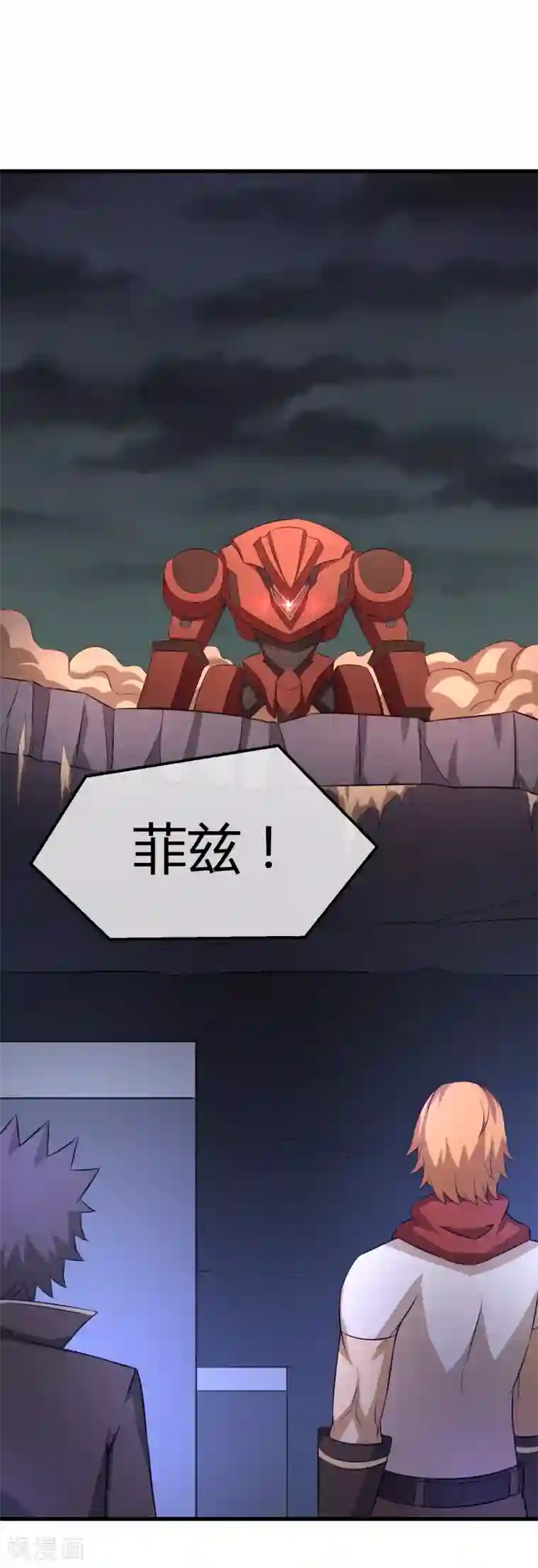 钢拳瓦力第36话 瓦力苏醒