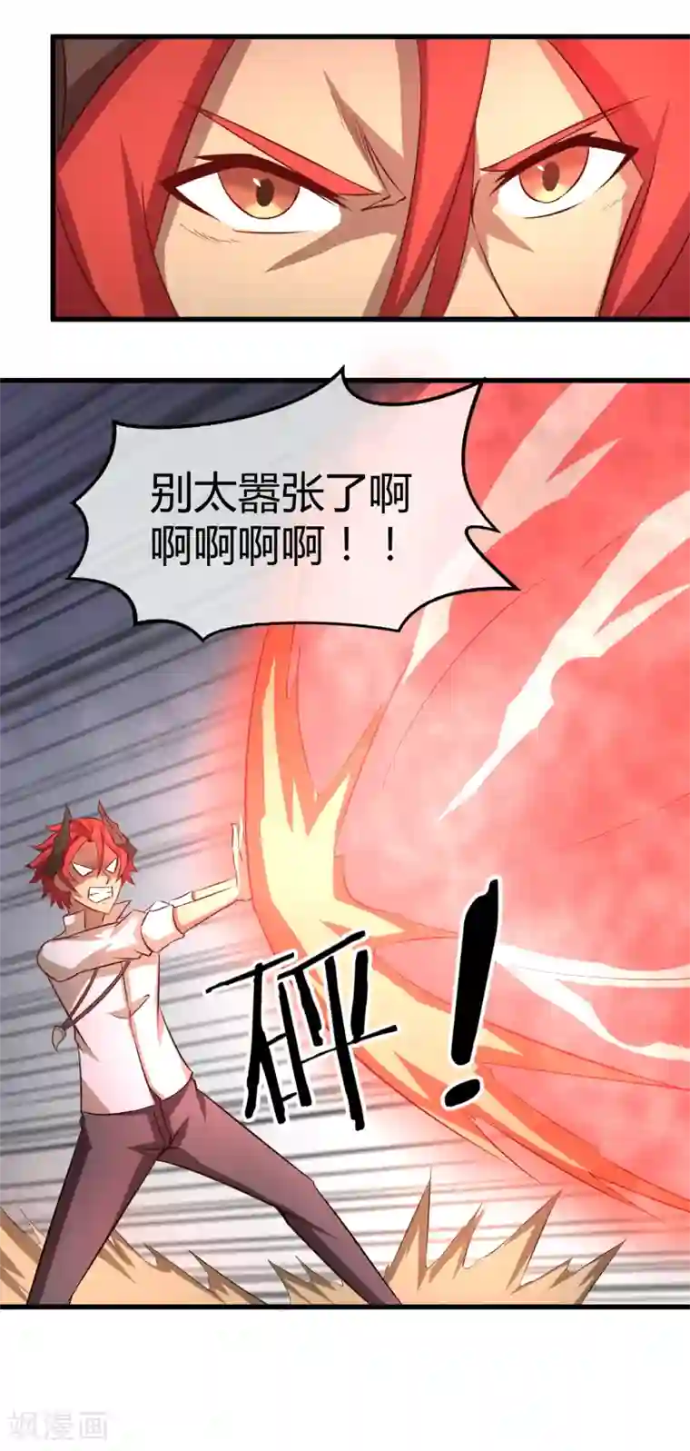 钢拳瓦力第36话 瓦力苏醒