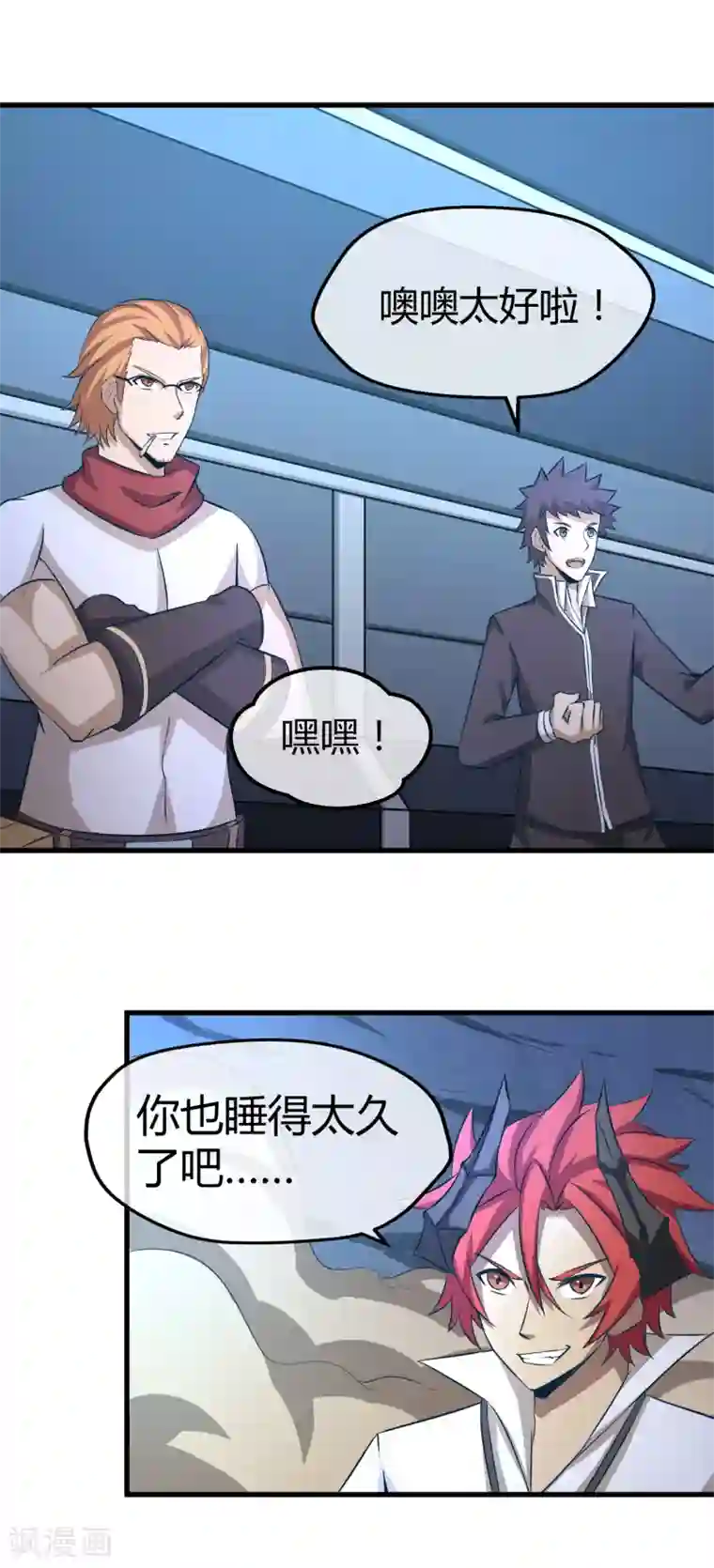 钢拳瓦力第36话 瓦力苏醒