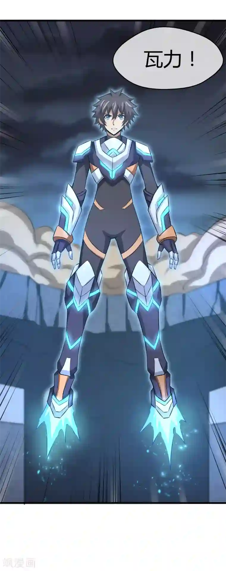 钢拳瓦力第36话 瓦力苏醒