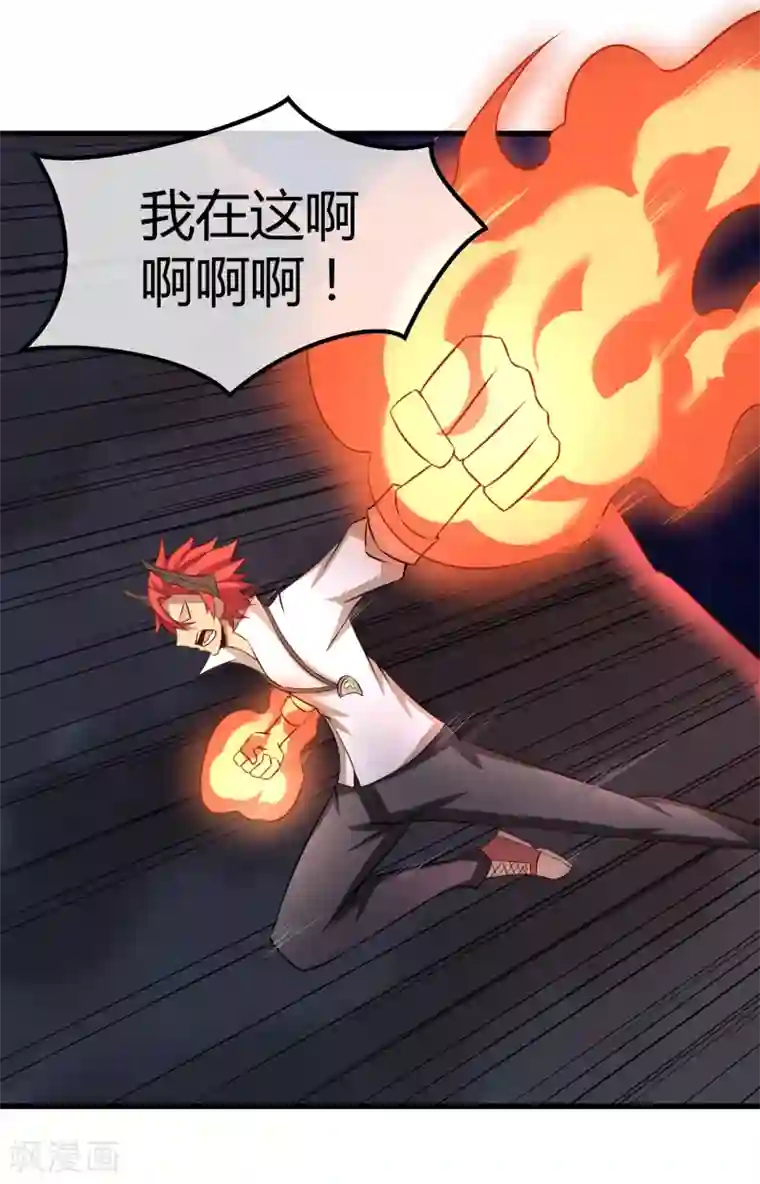 钢拳瓦力第36话 瓦力苏醒