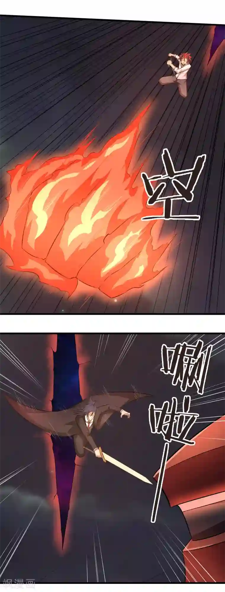 钢拳瓦力第36话 瓦力苏醒