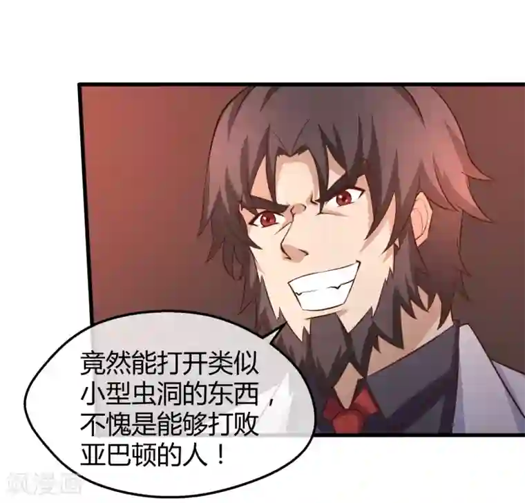 钢拳瓦力第36话 瓦力苏醒