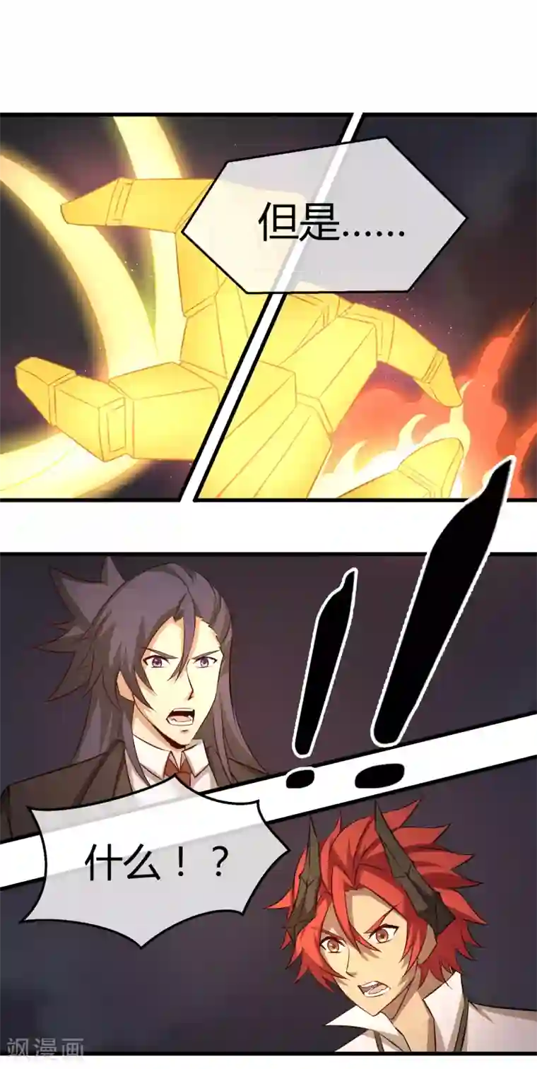 钢拳瓦力第36话 瓦力苏醒