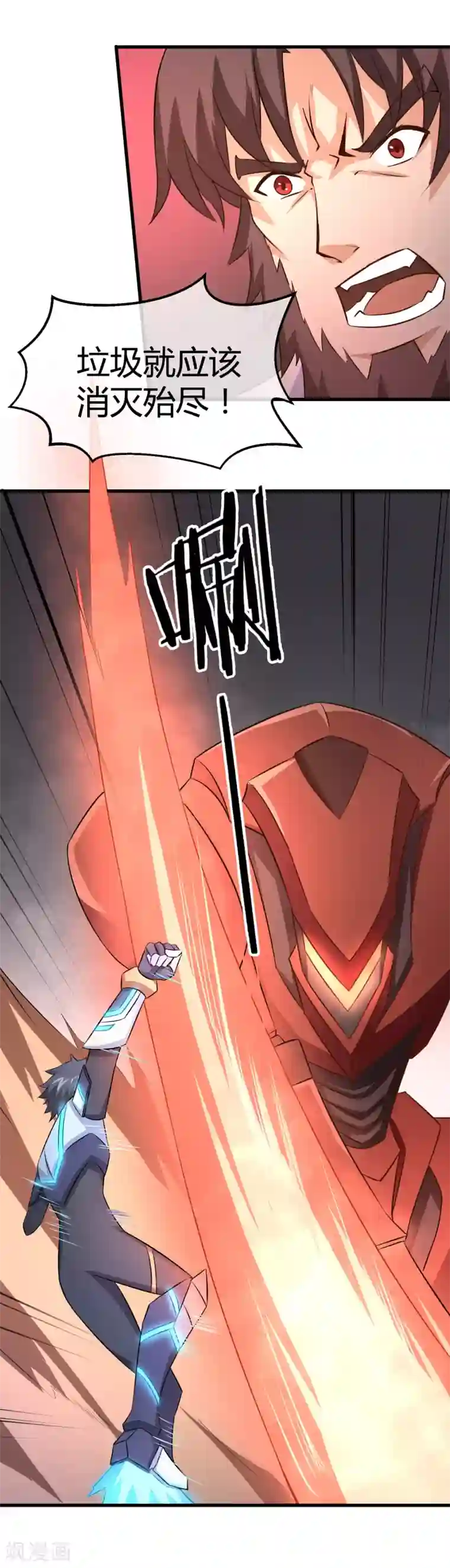 钢拳瓦力第37话 钢拳模式启动