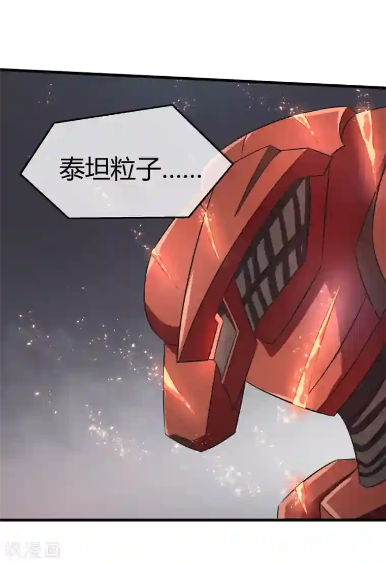 钢拳瓦力第37话 钢拳模式启动