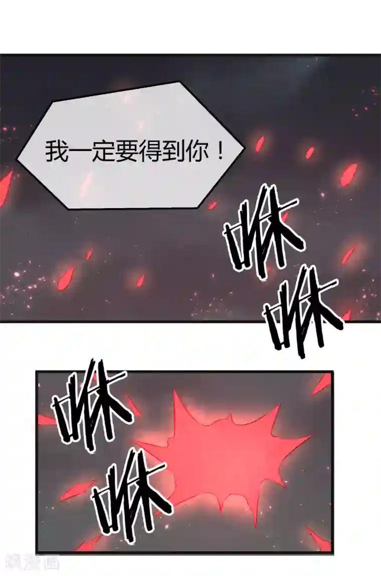 钢拳瓦力第37话 钢拳模式启动