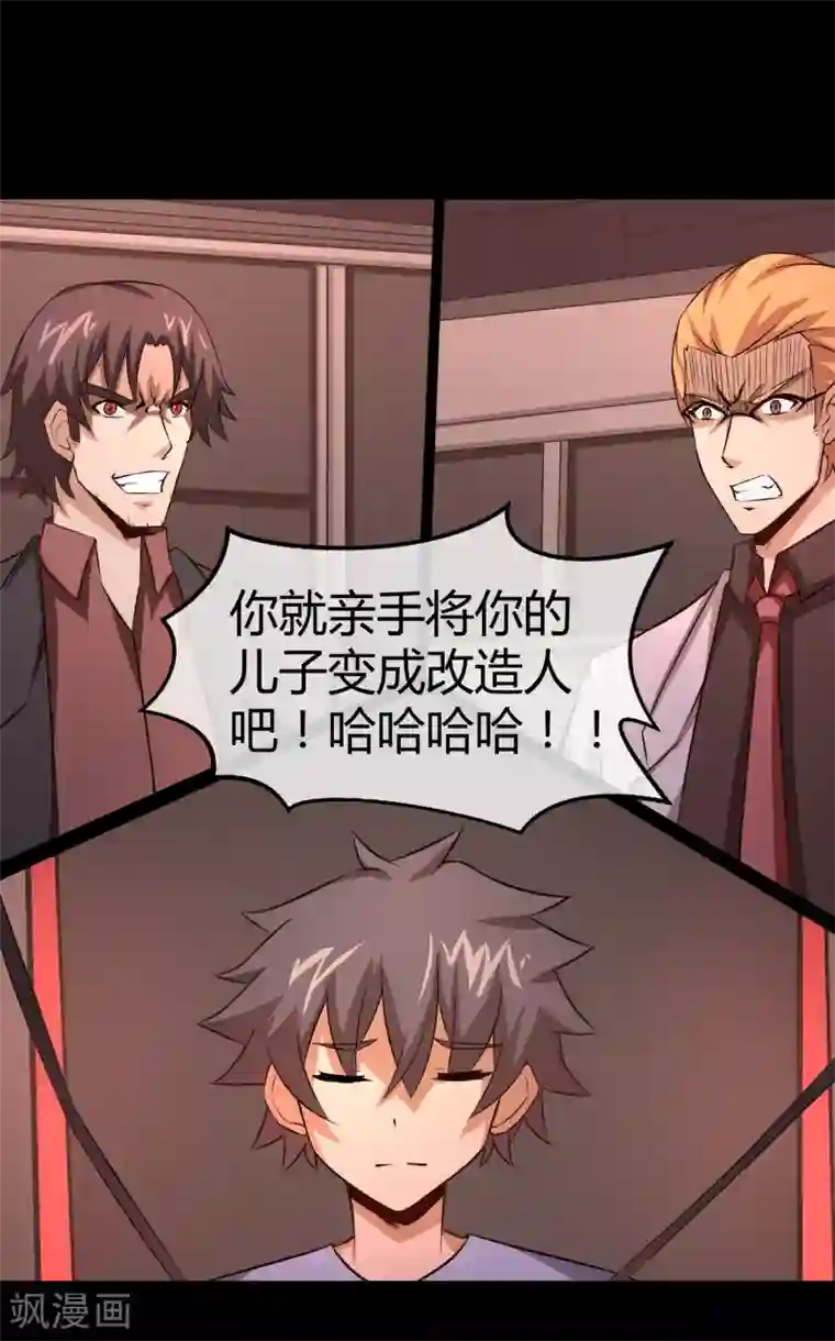 钢拳瓦力第38话 决胜一击