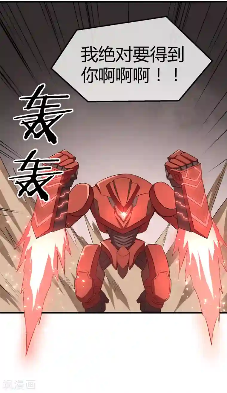 钢拳瓦力第38话 决胜一击