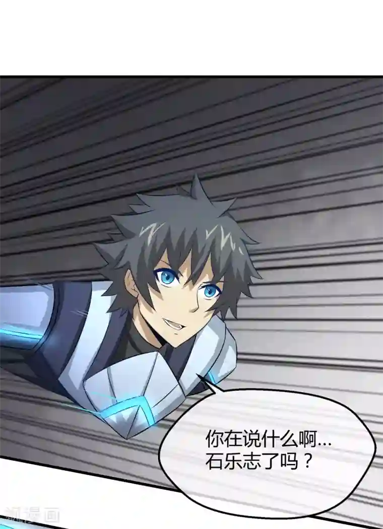 钢拳瓦力第38话 决胜一击