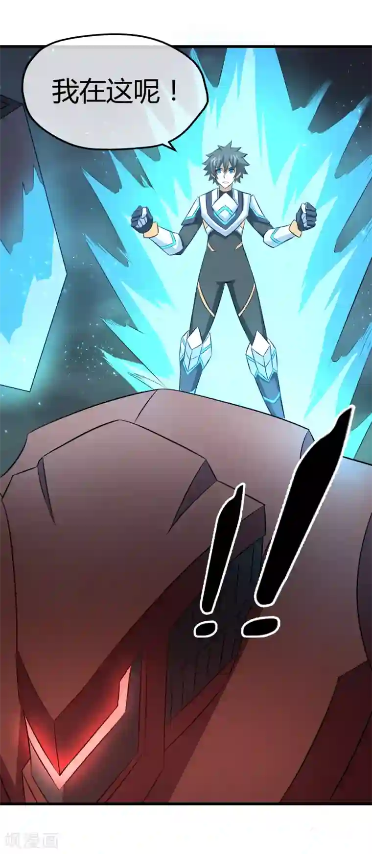 钢拳瓦力第38话 决胜一击