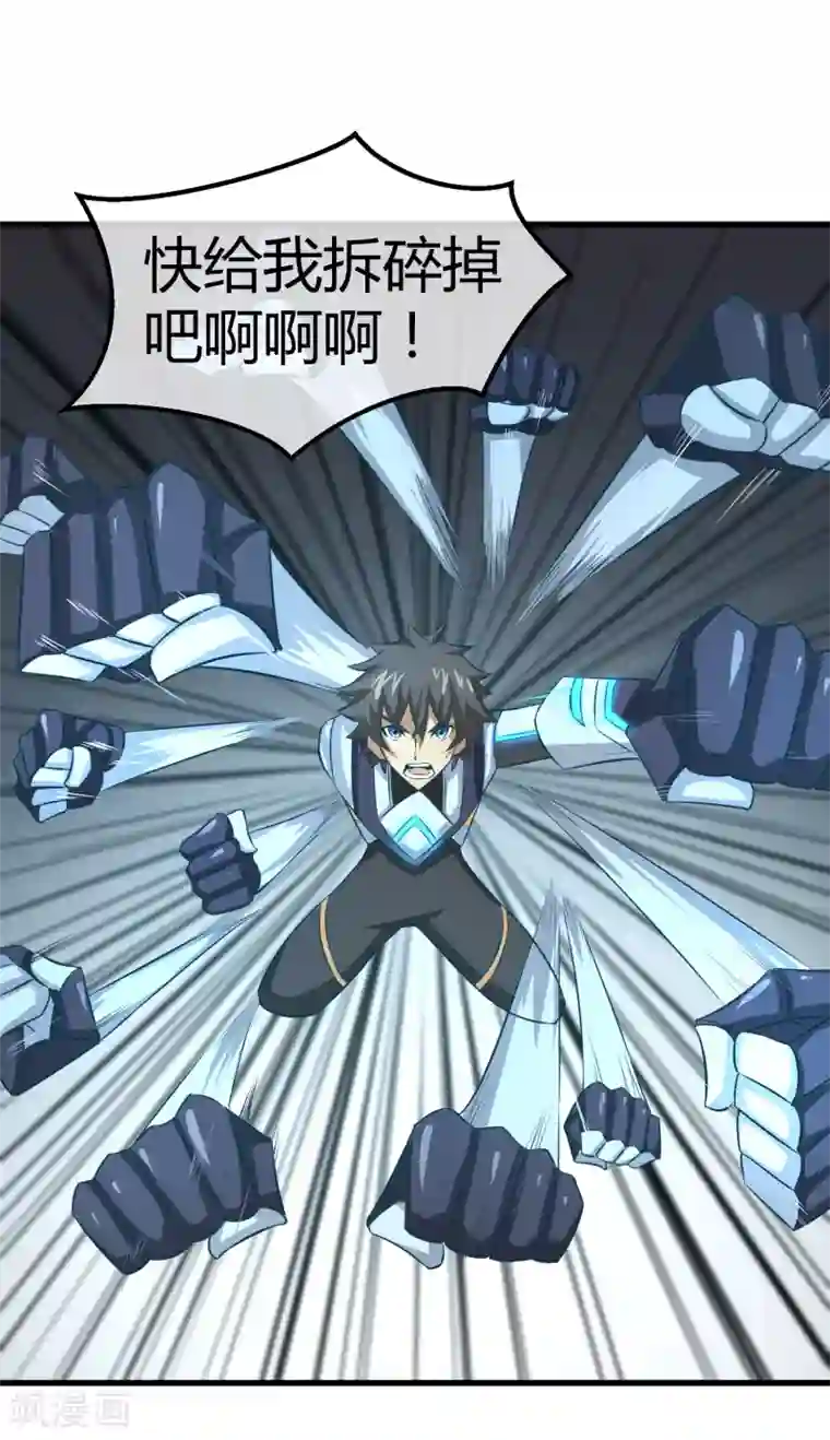 钢拳瓦力第38话 决胜一击