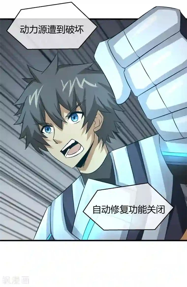 钢拳瓦力第38话 决胜一击