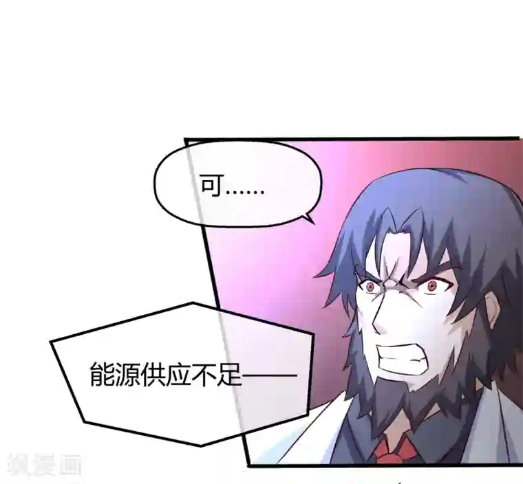 钢拳瓦力第38话 决胜一击