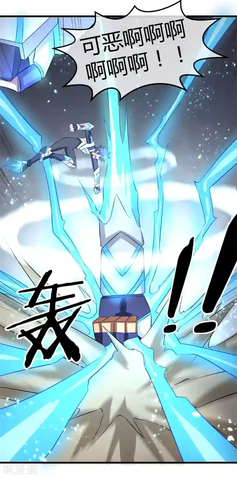 钢拳瓦力第38话 决胜一击