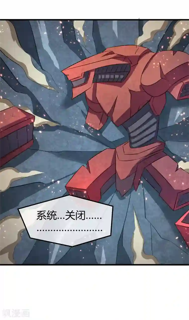 钢拳瓦力第38话 决胜一击