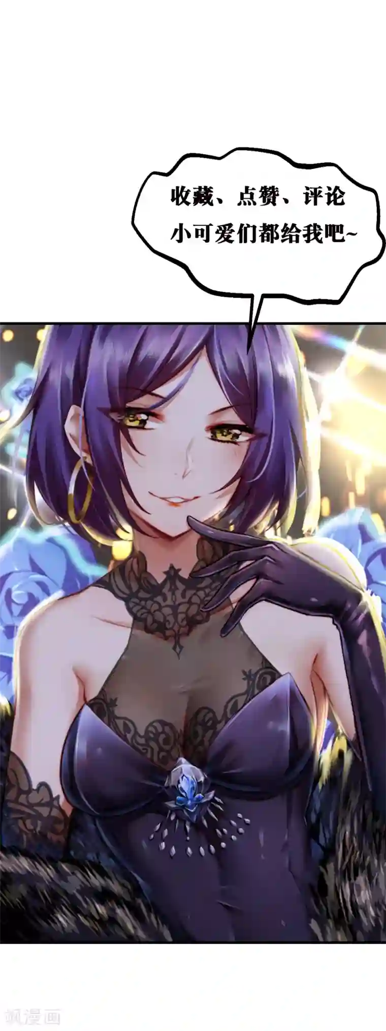 钢拳瓦力第38话 决胜一击