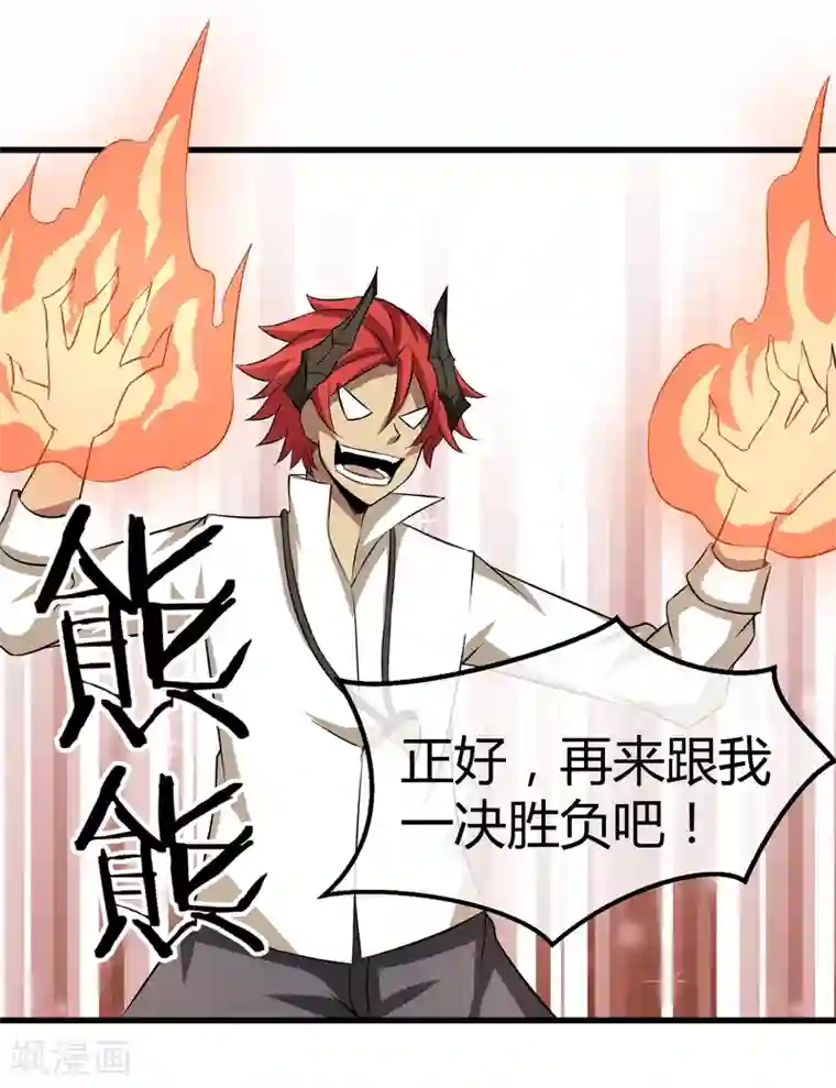 钢拳瓦力第39话 巴尔的决定