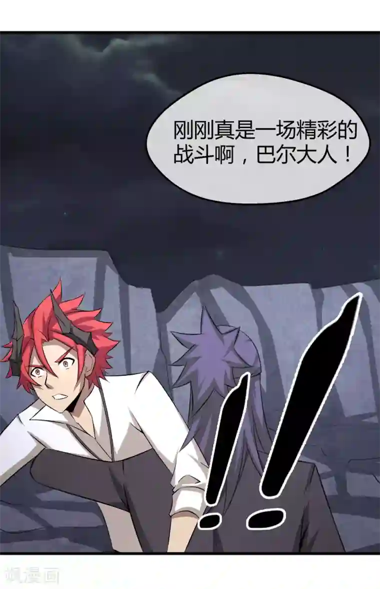 钢拳瓦力第39话 巴尔的决定