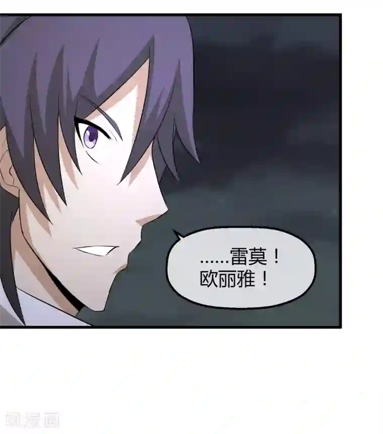 钢拳瓦力第39话 巴尔的决定