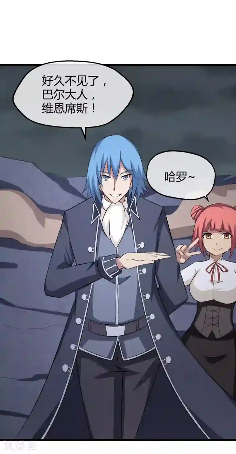 钢拳瓦力第39话 巴尔的决定