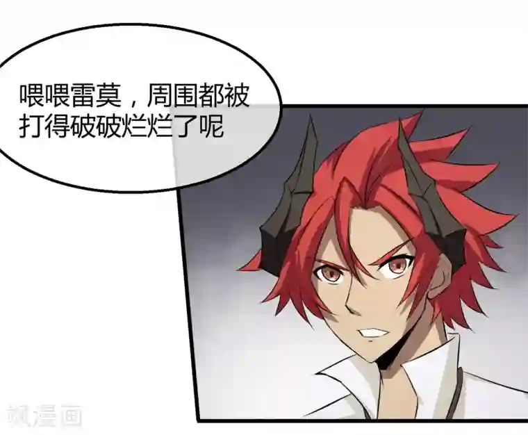 钢拳瓦力第39话 巴尔的决定