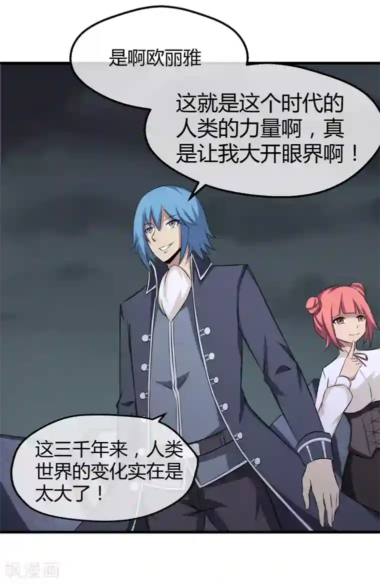 钢拳瓦力第39话 巴尔的决定