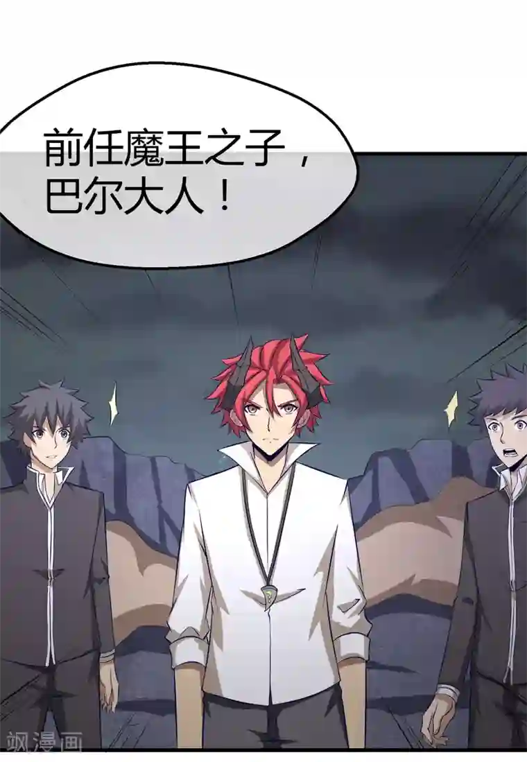 钢拳瓦力第39话 巴尔的决定