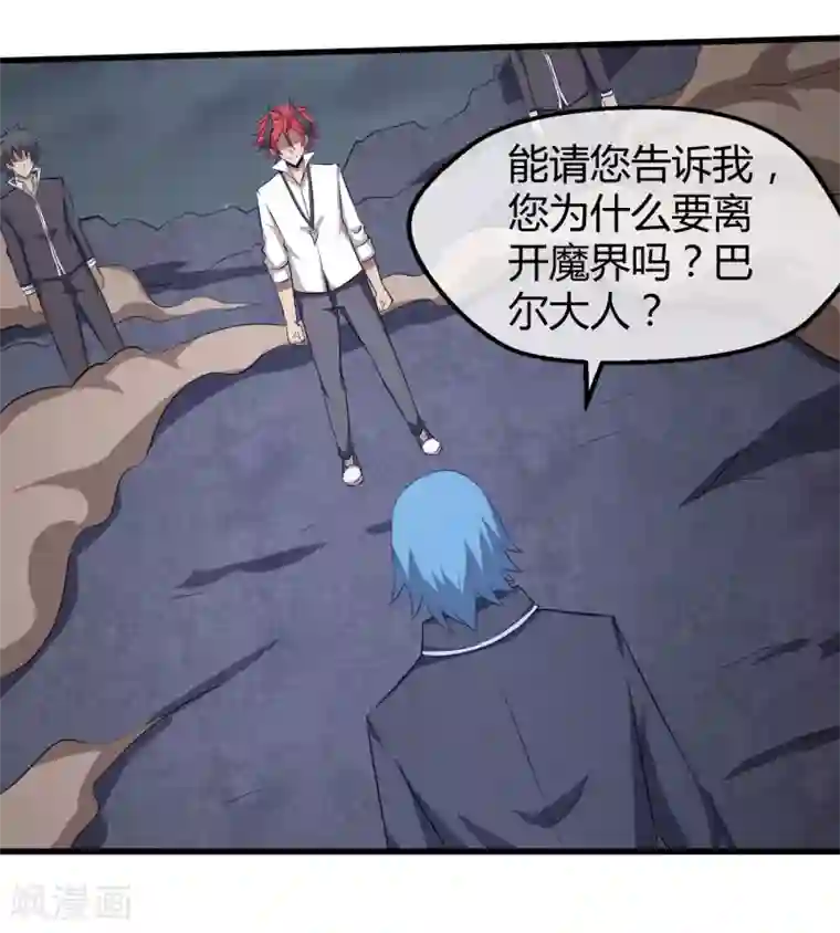 钢拳瓦力第39话 巴尔的决定