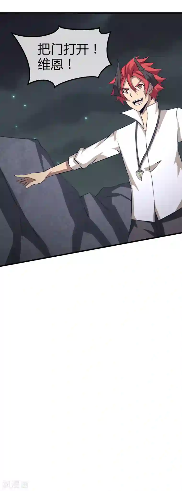 钢拳瓦力第39话 巴尔的决定